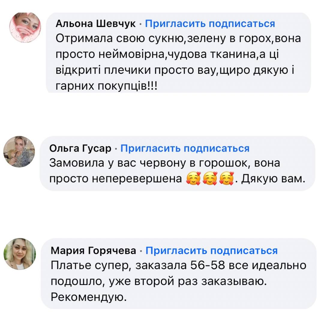Отзыв 6